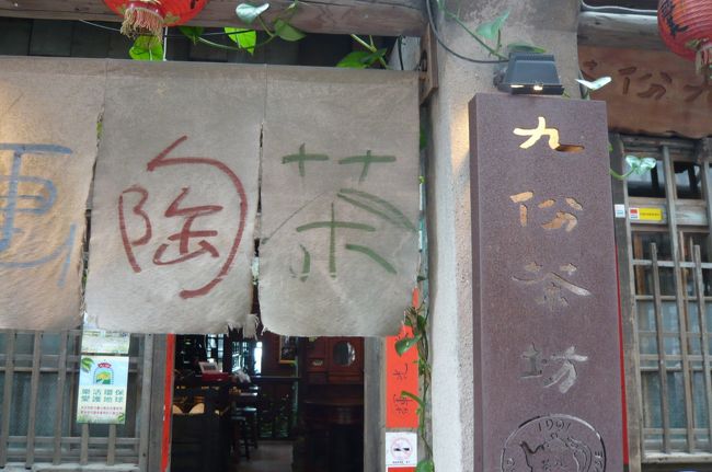 有名な喫茶店。