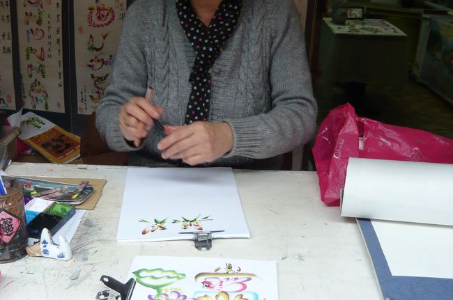 演技の良い花と文字で　名前を書く達人。