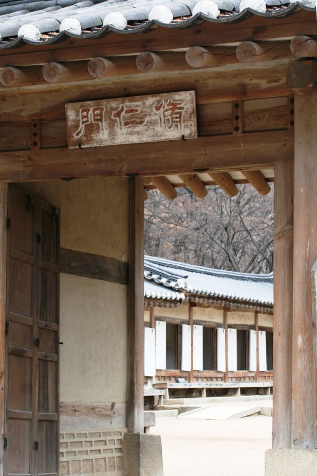 私の文化遺産踏査記 I: 南道踏査一番地 (韓国の学術と文化 4