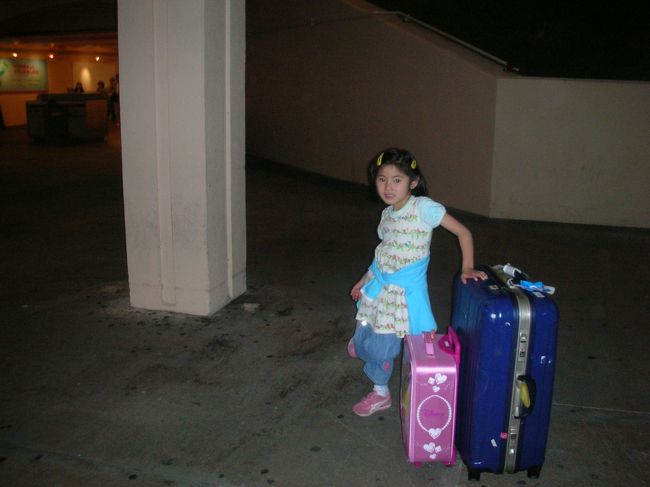 夜中というか、翌日の超早朝に着く便でした。<br />入国に１時間かかり、子どもには酷だったかなと<br />反省…