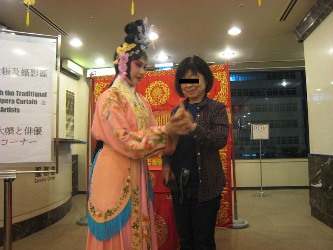 獅子舞の後　休憩。　この間　会場の外では　メインの京劇の役者さんと一緒に写真も。