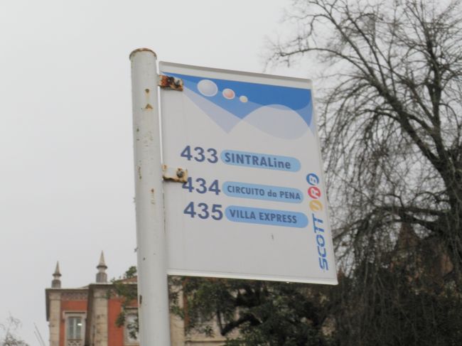 王宮から434バスで、ペーナ宮へ。どんどん霧が濃くなる。。。<br />途中のムーア城跡。霧雨のためにあきらめる。ほんとうにハリーポッターの世界みたいな風景。<br />そして･･･。