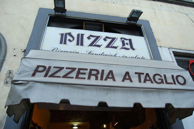 買ったのはチェレッターニ通り沿いにあるこちらのお店。<br /><br />本当は、他の観光客の方々みたいに食べながら歩きたかったんだけど、私たちが買ったお店のピザは具がどっさりすぎてテイクアウトしたものの、お店の前で立ち止まって食べました（笑