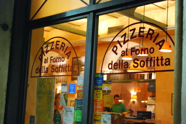 テルミニ駅に到着し、滞在ホテル方面へ行くバスに乗り途中下車。<br />このバスでテルミニ駅とホテルまでを何度か行き来している間に車窓から見て気になっていたピッツァリア。<br />朝〜夕方の間は閉まっていましたが、お店のガラス越しに見える大きな石釜がどうしても気になっていたのです。<br />それで、最寄のバス停で途中下車して入ってみることに。<br />