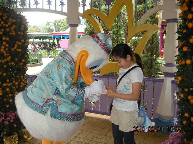 ドナルドにもサインをもらう。<br />このドナルドのリアクションがとてもコミカルでした。