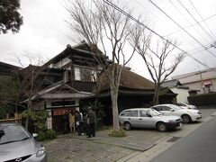 お昼は元祖本吉屋へ。
柳川名物のウナギのせいろ蒸しを考案されたとされている老舗です。