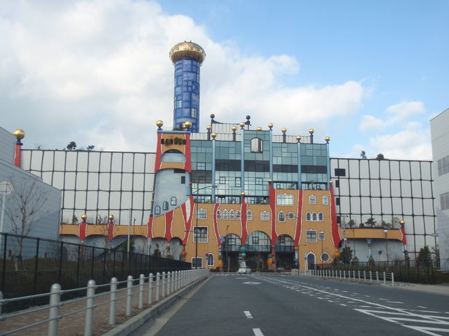 テーマパーク？みたいな建物