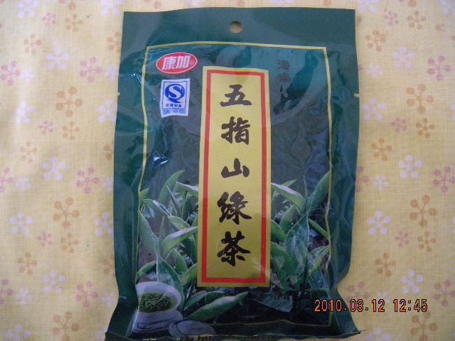 このあとシルクの製品を扱う高そうなお土産やさんへバスで移動しました。<br />１時間ほど時間がとってあったので、少し店内を見てトイレを借り、用がないのでガイドさんに断って店から出ました。<br />２件隣にあった別のお土産やさん兼スーパーのようなところで、ばらまき用のお土産にキャンディーやお茶などを購入しました。<br /><br />このお茶の葉は１袋５元でした。