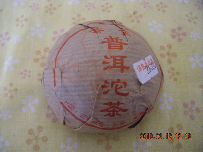 こちらは直径５センチくらいのもの。２６元。