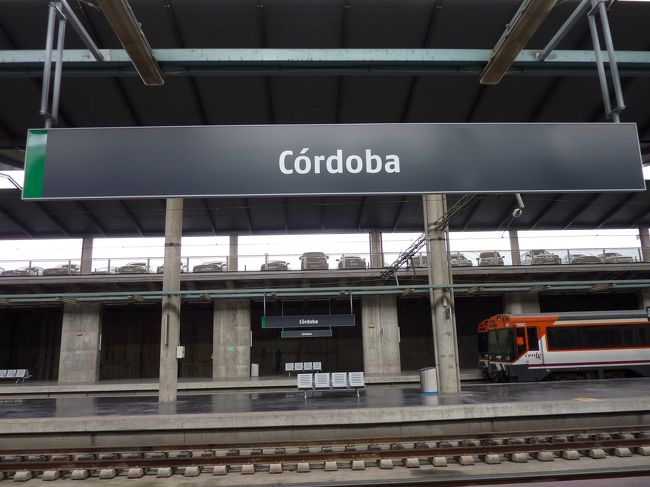 コルドバにつきました。