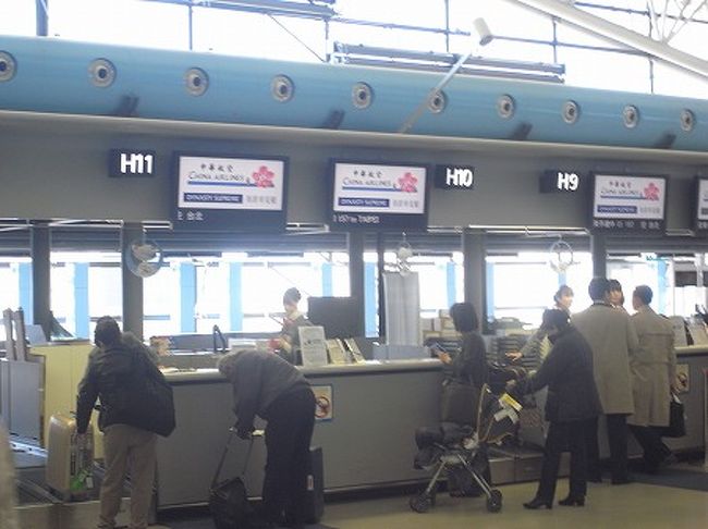 朝、少し会社に出てそのまま関空へ。<br />台北までの行きは、etourのHPで購入したCI（中華航空）のチケットで行きます。