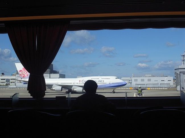 台北から到着です。これの折り返しになります。<br />でも、機材がB747-400・・・・<br />A330と思いきや・・・<br />B747は機材が古く、シートやエンタメが古いのでガックリ・・・