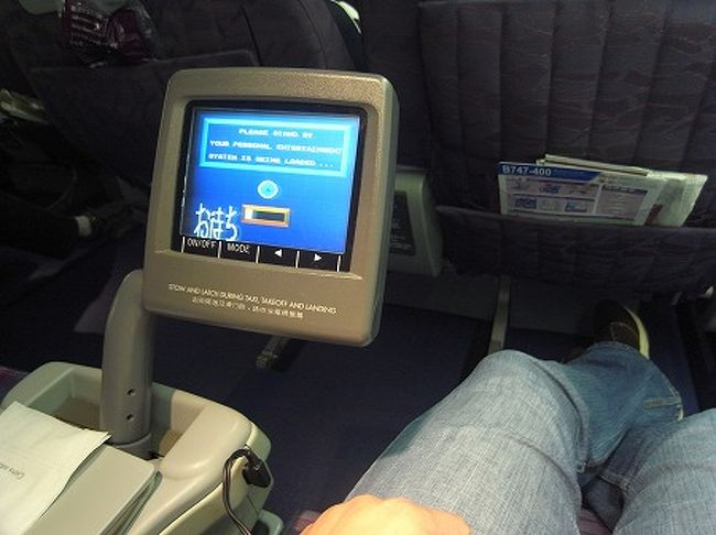 シートテレビ。かなり小画面（＾＾；
