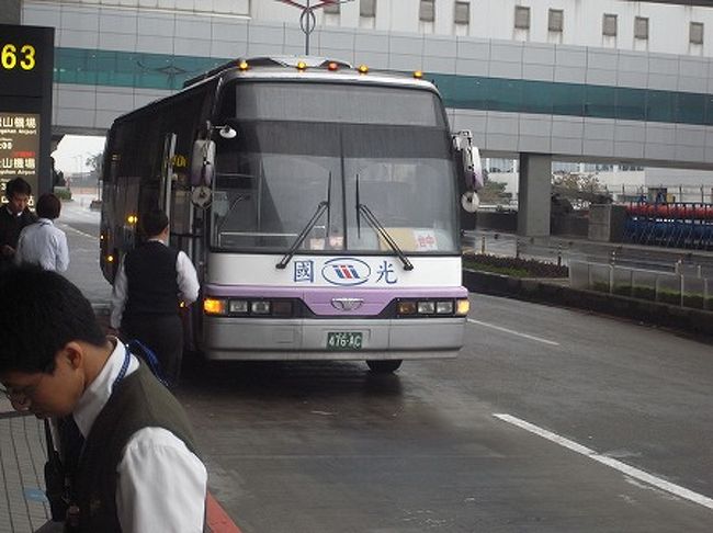 台北は生憎の雨、、、過去5回台北に来たことがるが、晴れた日なし・・<br /><br />よほど相性が悪いのか （＾＾；<br /><br />バスで市内へと向かいます。