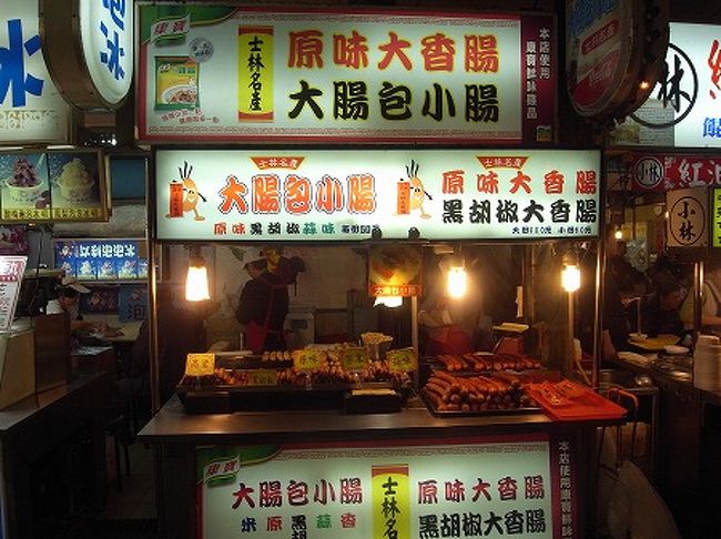 まずは名前が気になった「大腸包小腸」を食べます。<br /><br />写真では分かりにくいかもしれませんが、手前の赤いソーセージと奥に白く太いソーセージがあります。