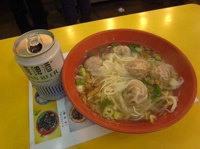 そして、蝦ワンタン麺とビールと頂きます。
