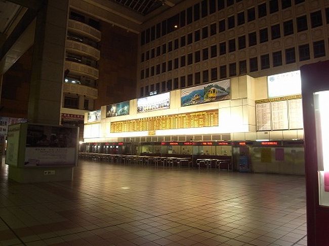 5時にチェックアウトして、MTRの駅へ。<br />今朝も雨・・・・<br />MTRの駅まで歩いて3分、降り口に行くと無情にもシャッターが閉まってる。まだ動いてないやん・・ ・<br /><br />しかたないからタクシーで台北駅まで行ってリムジンバスで行こうと、近くの病院の前に止まっているタクシーに飛び乗るが、この運ちゃん、結構おじーちゃんで全く英語が通じません・・・<br /><br />こんな時は、筆談と紙に「台北火車站」と書くが、外はまだ暗く字が見えないときたもんだ・・・<br /><br />あーだ、こーだと言い合いをしてると、なんとなく台北駅ってわかってるようなので、とりあえず、ゼスチャーで行けと何度もすると出発した。<br /><br />方向もあってるので、一安心もつかの間、今度は、台北駅の近くで「あっちの台北駅か？」「こっちの台北駅か？」みたいなゼスチャーをするので、面倒なので適当にあっちと指をして指示。<br /><br />そっちの駅に到着すると、メーターは80元なのに100元を要求してくる。言い合いを続けるが、だんだん面倒になってきたので100元渡し駅の中へ。<br />