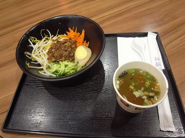 結局、出発30分前の8時10分にもう一度ここにきてくれということなので、フードコートに朝飯に行きます。<br /><br />ジャージャー麺を頂きます。<br /><br />空席待ちでなかったら、JALラウンジでくつろいでいるはずなんですが、、<br /><br /><br /> 