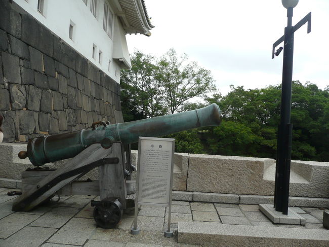 入口にある大砲