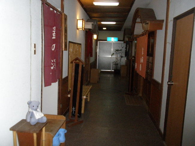 01湯別当野原を探検する 山口ぶらり旅その１ 湯田温泉 山口県 の旅行記 ブログ By くに クマさん フォートラベル