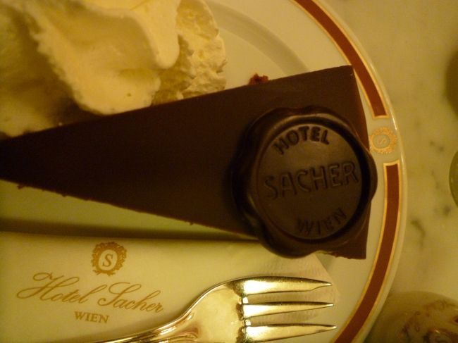 日が暮れてきたので急いでホテルに戻り、オペラに備えてスーツに着替えました。<br />しかし開場にはちょっと早かったので、オペラ座近くの有名なカフェ「ザッハー」で元祖ザッハトルテを食べました！<br />外国のチョコって甘すぎるイメージがあったのですが、これは美味しかったです。<br />杏のジャムが入ってるらしく、少し酸味が効いていました。