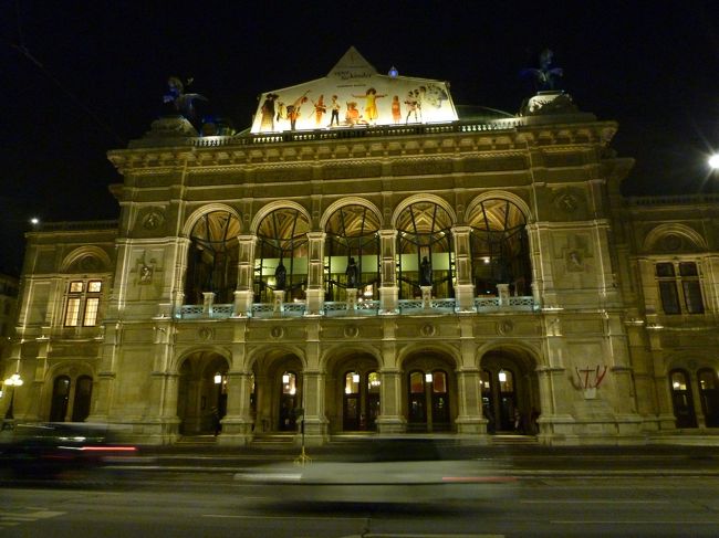 ウィーンと言えばオペラ！<br />ということで、ここがオペラ座です。<br />オペラは７時開演。ドレスアップした紳士淑女が続々と集まっていました。