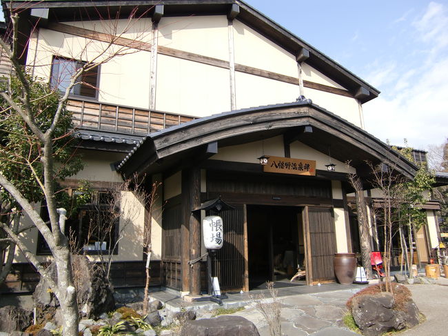 宿泊はきらの里です。<br />伊豆高原駅から送迎が定時であります。<br /><br />ただいまー！といいたくなるお宿。