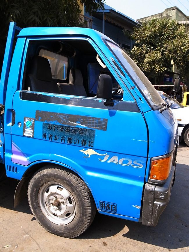 謎の日本語シリーズ