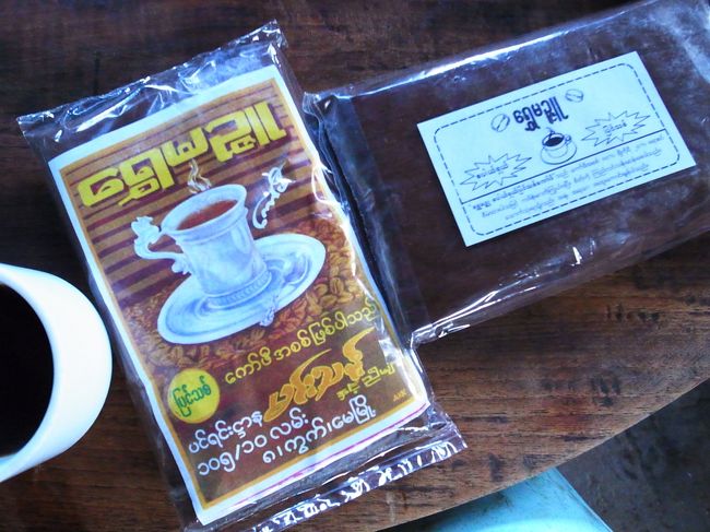 朝食は宿で出るが、そのコーヒーが久々に美味しかったので、「美味しいコーヒーだね」と宿の人に言ったら、「ピンウールィンのコーヒーです」と商品を見せてくれた。<br /><br />そういえば、ラオスのパクソーンというコーヒーの産地も高原で、昼間は暑いけど、夜明け前はすごく冷えたな、こういう気候がコーヒーの栽培に適しているんだ、ということがよくわかった。