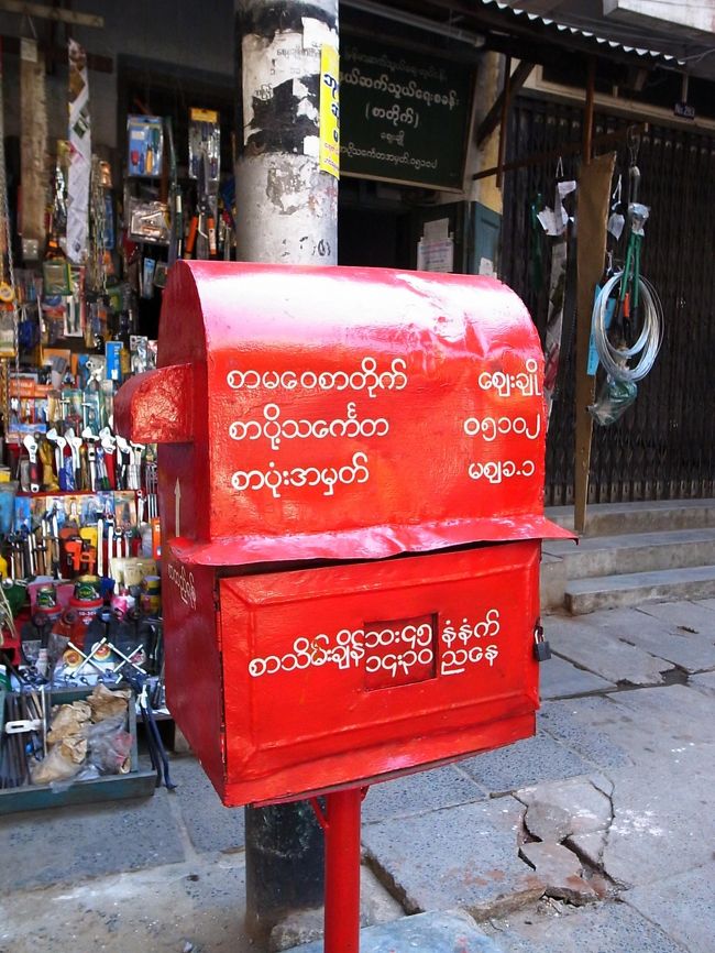 郵便ポスト・・・かな？