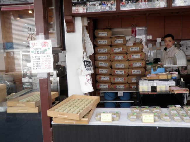 よもぎ餅を製造するお菓子屋さん。