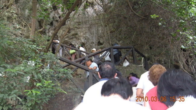 クルーズの途中で鍾乳洞見学のため一旦下船。<br />入り口までちょっと階段を登る。