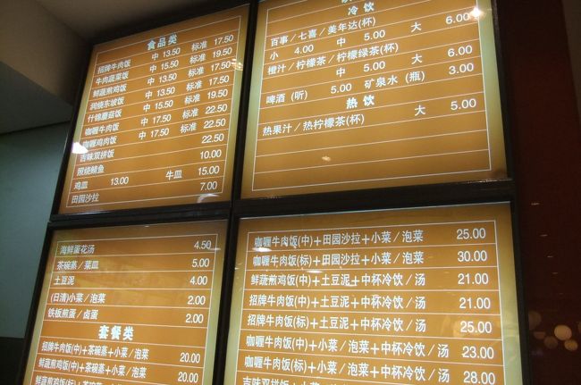 東南アジア 中国バックパック旅 北京 北京 中国 の旅行記 ブログ By Vissenalさん フォートラベル 東南アジア 中国バックパック旅 北京 北京 中国 の旅行記 ブログ By Vissenalさん フォートラベル