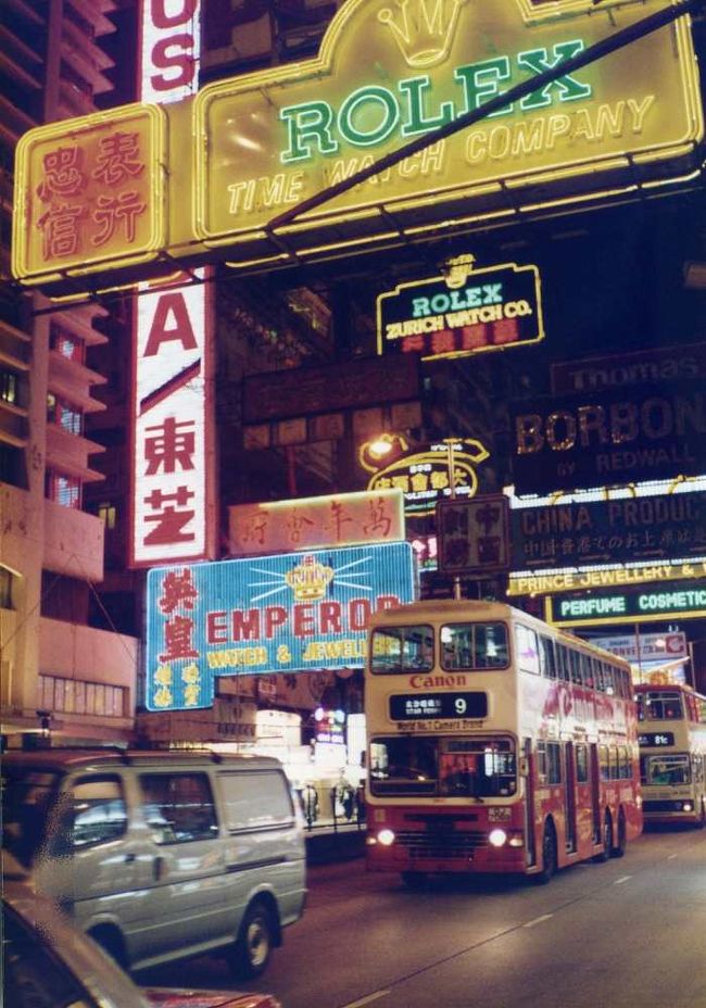 中国　香港　1970年代頃　1冊　初日エンタイアなど 中国香港1970年代頃1冊初日エンタイアなど