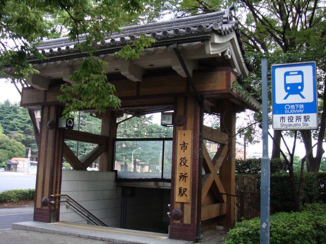 名古屋城のもより駅の入り口です。