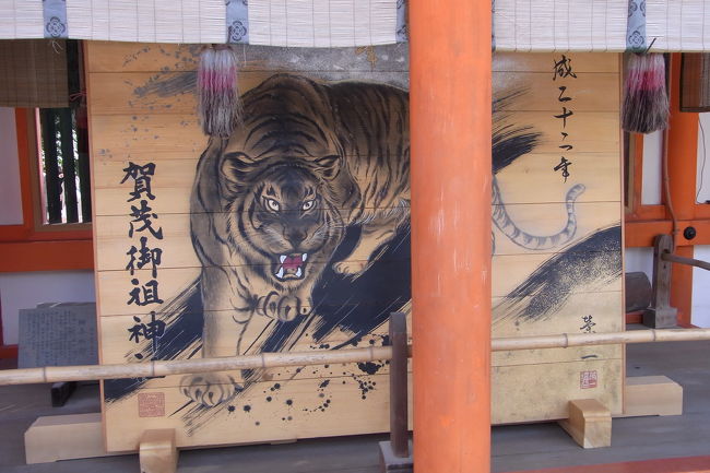 京都のパワースポット巡り 下鴨 宝ヶ池 平安神宮 京都 の旅行記 ブログ By Morino296さん フォートラベル 京都のパワースポット巡り 下鴨 宝ヶ池 平安神宮 京都 の旅行記 ブログ By Morino296さん フォートラベル