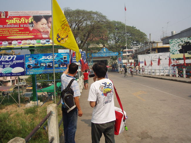 タイ国境の町メーサイまで約１時間、ここからミャンマー領タチレクに入ります。<br />料金は５００Ｂもしくは１０ドルなのでドルで払うほうがお得です。