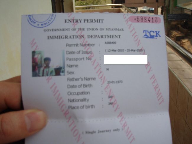 パーミットです。なくしたら帰れません・