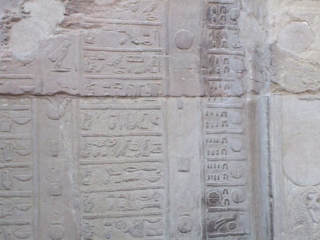 コムオンボ神殿に残された古代カレンダー