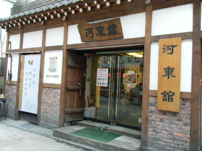 昼食は河東舘で。