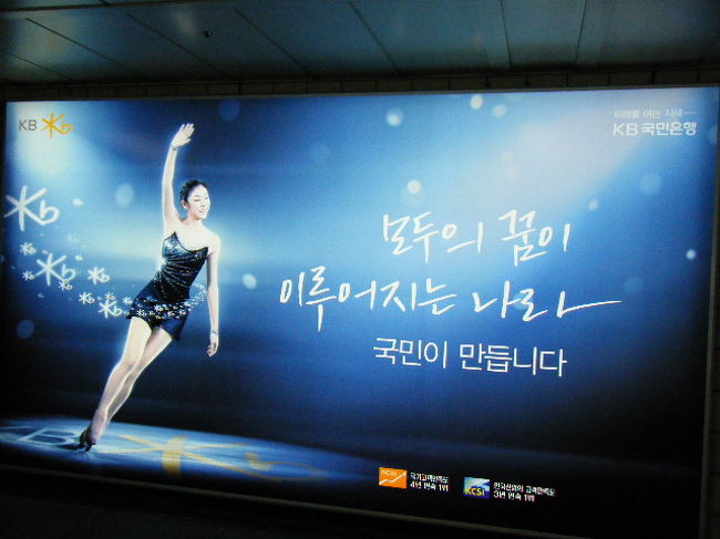 韓国と言えば、今はこの人でしょう。