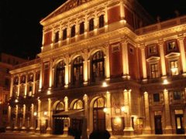 楽友協会ホール外観<br /><br />楽友教会ホールの裏手にあるチケット売り場で、明日のウィーン交響楽団コンサートチケットを36ユーロで入手しました。<br /><br />1日目のコンサートはここではなく・・コンサートホール市立公園内の「クーアサロン」で、100％観光客用に設けられたコンサートを鑑賞してきてきました。<br />シュトラウス＆モーツアルトの代表的な楽曲演奏、オペラ歌手、バレエが一度に楽しめるものでした。←この辺が観光客向けですね・・<br />38ユーロでした。<br /><br />でも、音楽の余韻に浸りながら夜の街を歩いて帰りました。<br />ウィーンの夜は、オペラやコンサート帰りの人が多いので全然怖くなかった！<br />しかも、この日のウィーンは、国立オペラ座で大きな舞踏会があって、街中にタキシード、ドレス姿の紳士淑女がたくさん居ました。<br />日本では決して見ることのない光景ですね。