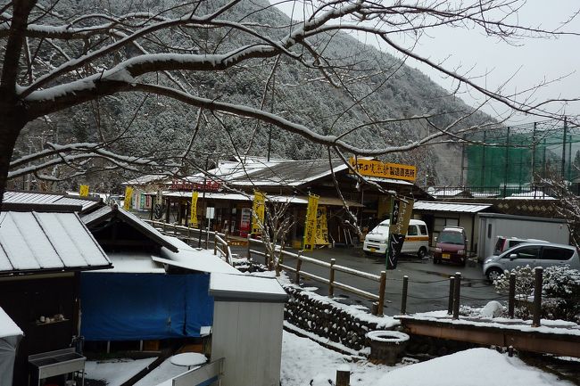 「下呂温泉合掌村」のすぐ下にある「下呂温泉産直市」にやってきました。<br /><br />ここでは「とちの実煎餅」が売りのようですね。<br />まずは覗いてみましょう！！(^o^)