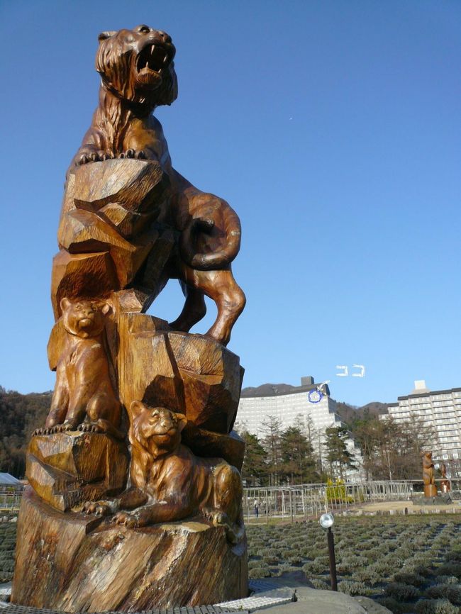 リステル猪苗代到着。<br /><br />チェンソーで作った十二支（寅）が出迎えてくれました。<br /><br />眺望の良いお部屋にアップグレードしていただきました！