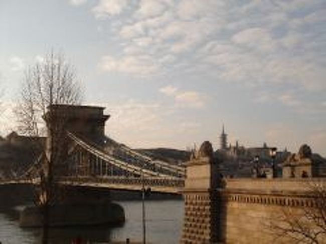 最初の印象が最悪だったからテンション低かったけど、この景色を目にした時に感激！！<br />すごい大パノラマでした！私は息をのんだほど・・<br />残念ながらカメラに入りきらなかった。<br /><br />くさり橋。<br />ドナウ川を挟む西側ブダ地区と東側ペスト側を結ぶ橋。 <br />かつて、ドイツとソ連の戦いがあった際にドイツ軍に破壊された橋で、現在のは復刻版。<br />ドナウ川には、この橋以外にもエリザベート橋・マルギット橋など両地区を結ぶ橋がある。 