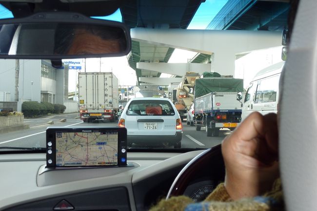 お食事後、車は一路名古屋へ。<br /><br />このあたりは小牧市内で、まだ「国道４１号線」には変わりありません。<br />上の道路は「名古屋高速」です。<br />そして、旅も終わりに近づいたのです。<br /><br />一泊二日の「格安」新聞広告の発見から始まった「第二新年会」は、ドキドキの「ニューハーフショー」の初体験をはじめ、とても楽しい二日間の旅でした。<br /><br />私たち夫婦には、Ｓさんの運転されるお車に身をまかせての“ラクラク旅”となりましたけど、お車の運転を終始担当されたＳさんには、本当にお世話になりました。そしてお疲れ様でしたm(_ _)mm(_ _)m<br /><br />第三の新年会は間もなく咲き始める桜とユキヤナギの競演を愛でる花見会となる予定です！！　私たちの楽しみは、まだまだ続くのであります！！(*^_^*)<br /><br />第二新年会　下呂温泉の巻　＜終わり＞