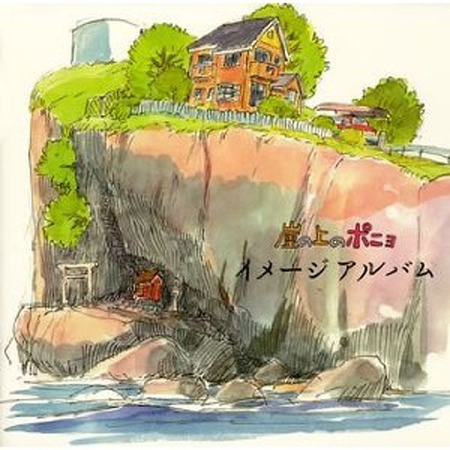 10年 しまなみ海道めぐり 番外編 ポニョが生まれた街 鞆の浦編 鞆の浦 鞆公園 広島県 の旅行記 ブログ By 250 Red 53さん フォートラベル 10年 しまなみ海道めぐり 番外編 ポニョが生まれた街 鞆の浦編 鞆の浦 鞆公園 広島県 の旅行記 ブログ By 250 Red 53さん フォートラベル