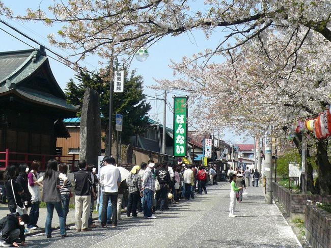 喜多方にやって参りました。<br /><br />有名な「ばんない」さん<br /><br />長蛇の列<br /><br /><br />またの機会にしま〜す。