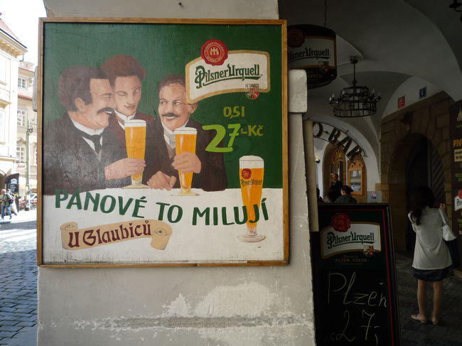 ピルスナーウルケルはチェコで一番人気のビール！<br /><br />私もコンビニで買いました。<br />何せ安い！500mlが100円以下！