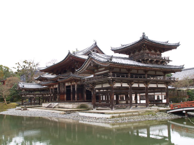 宇治平等院』宇治(京都)の旅行記・ブログ by ドクターキムルさん 宇治平等院』宇治(京都)の旅行記・ブログ by ドクターキムルさん